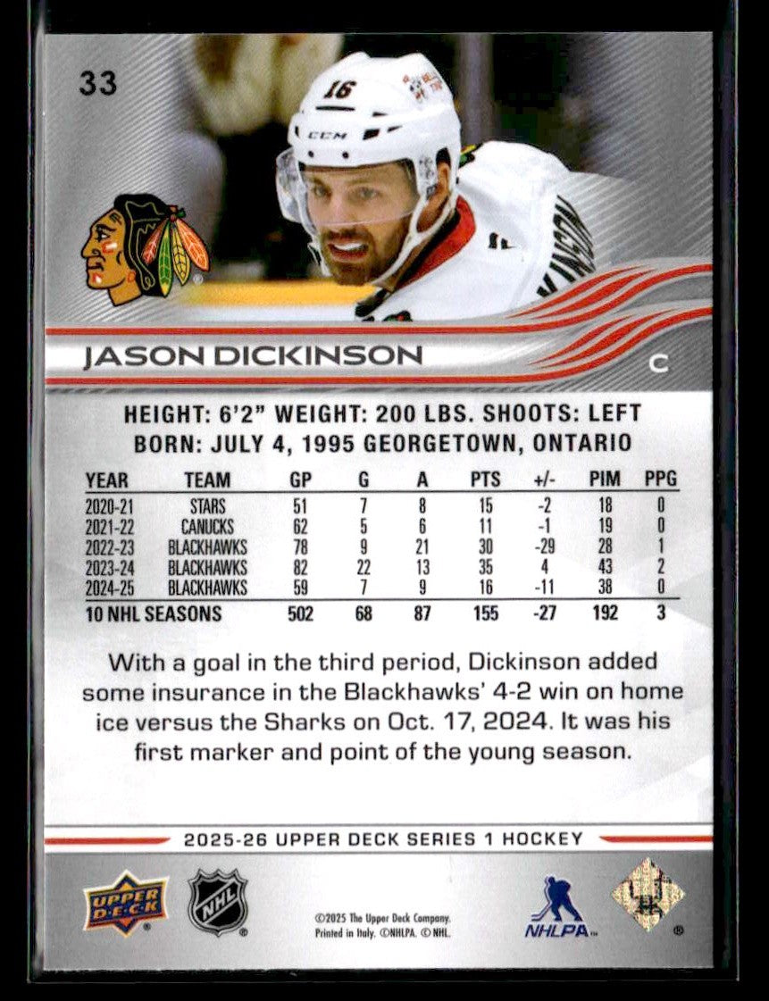 2025-26 Upper Deck #33 Jason Dickinson