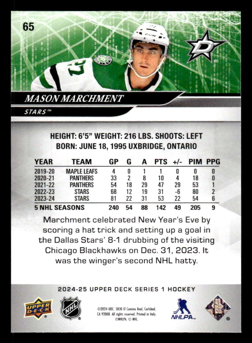 2024-25 Upper Deck #65 Mason Marchment