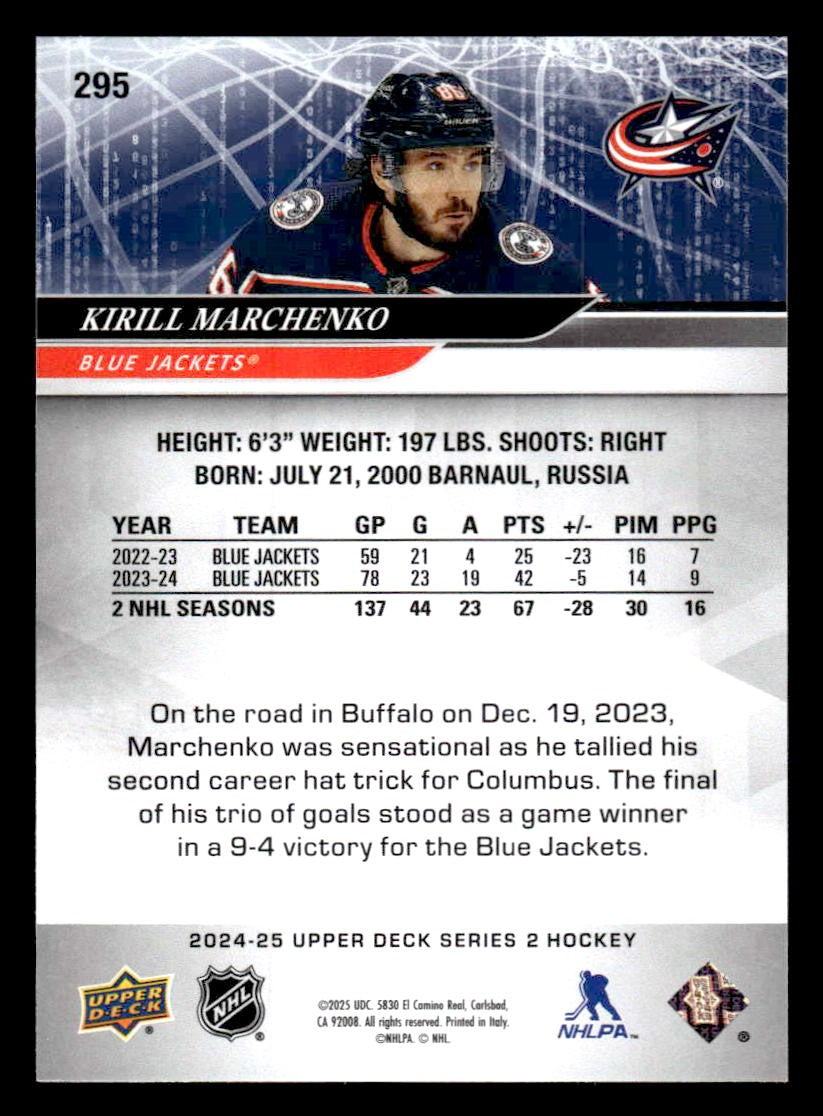 2024-25 Upper Deck #295 Kirill Marchenko