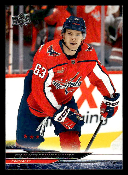 2024-25 Upper Deck #443 Ivan Miroshnichenko