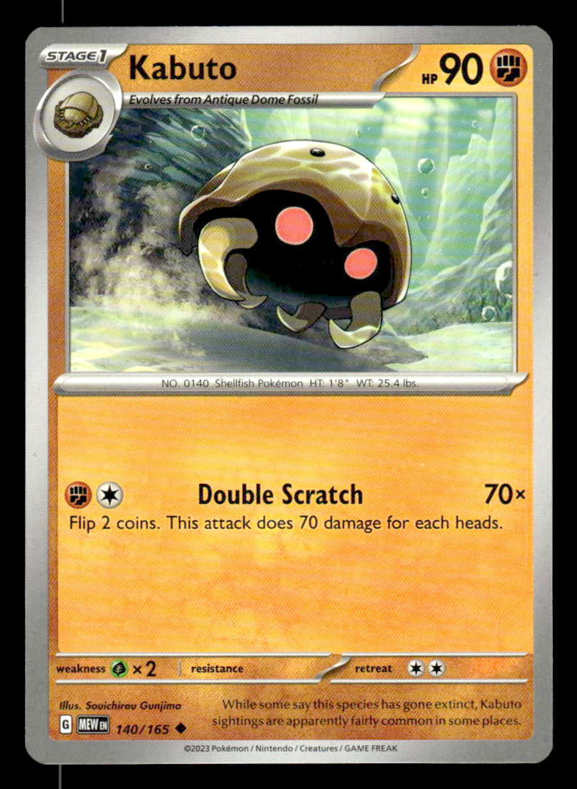 SV: Scarlet & Violet 151 #140/165 Kabuto