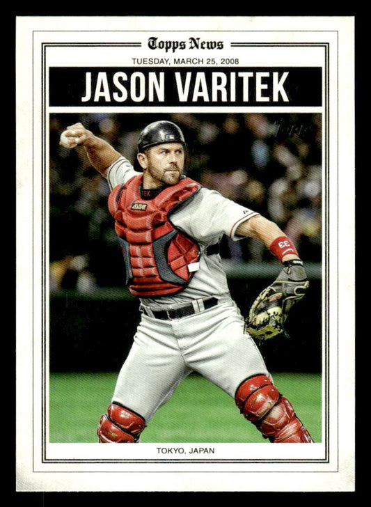 2025 Topps #HB-13 Jason Varitek History of Japanese Baseball