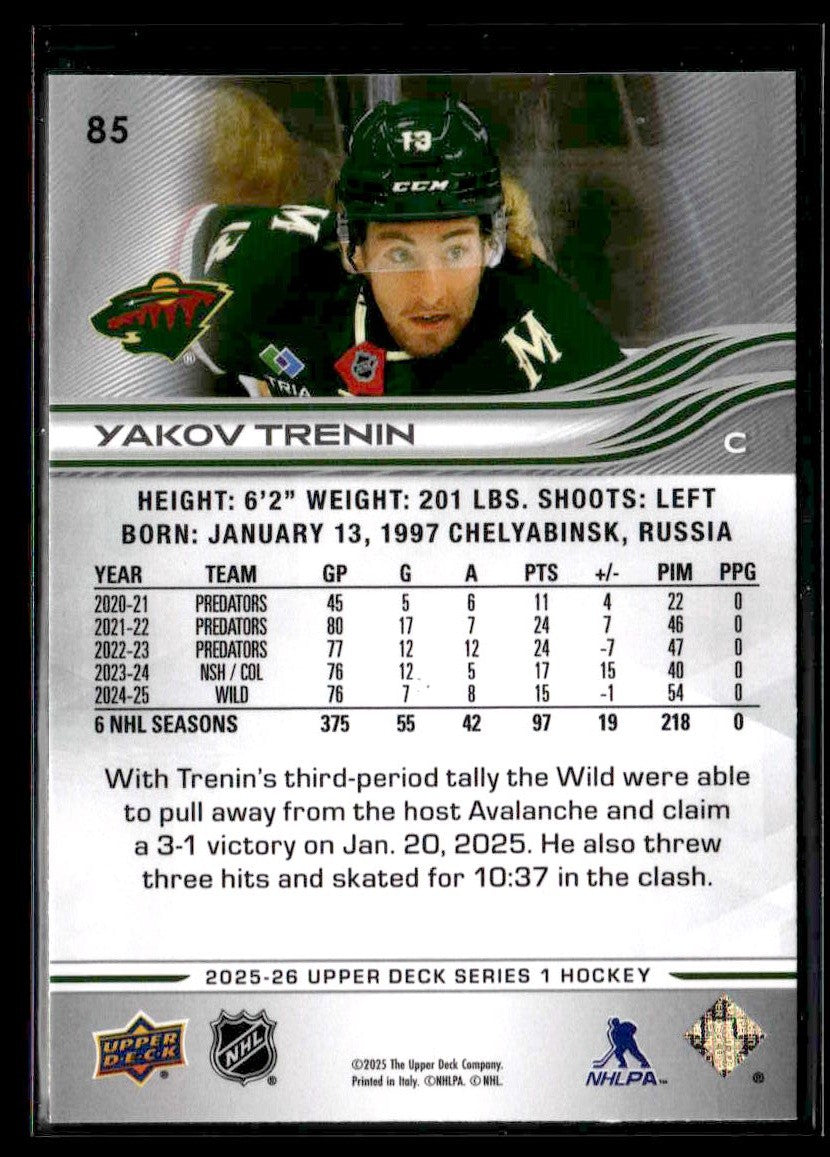 2025-26 Upper Deck #85 Yakov Trenin