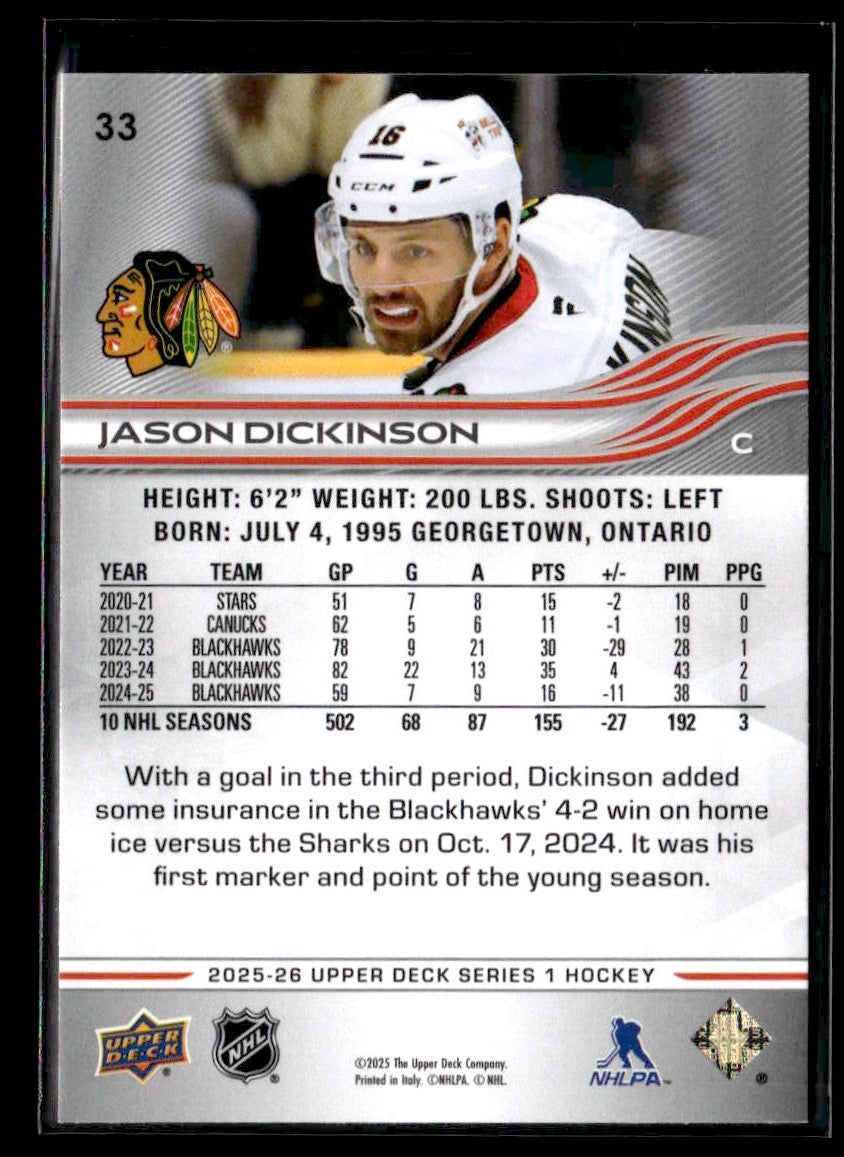 2025-26 Upper Deck #33 Jason Dickinson