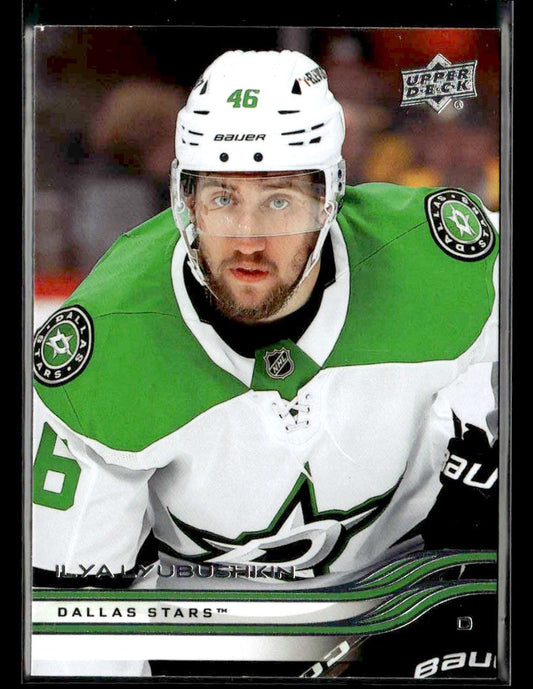 2025-26 Upper Deck #52 Ilya Lyubushkin