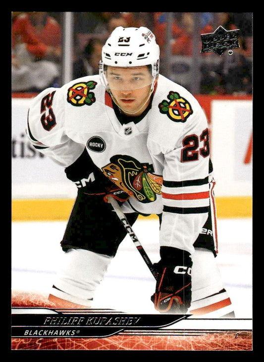 2024-25 Upper Deck #47 Philipp Kurashev