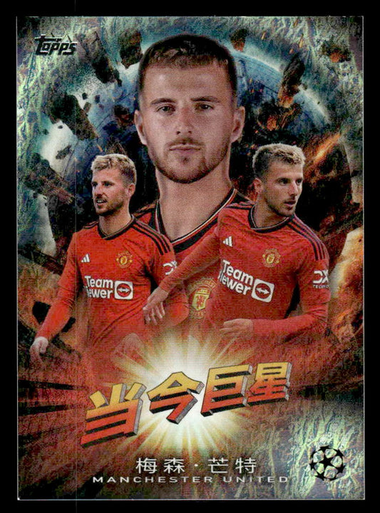 2023-24 Jade Edition UEFA Club Comps #NS-6 Mason Mount Now Starring Chinese SP