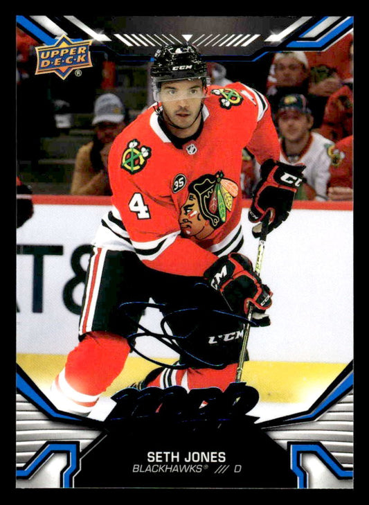 2022-23 Upper Deck MVP #44 Seth Jones Blue Script