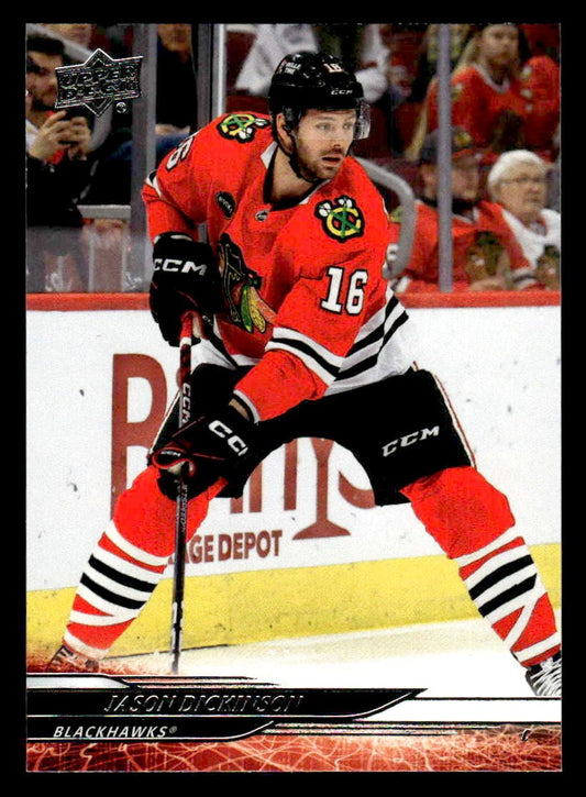 2024-25 Upper Deck #45 Jason Dickinson