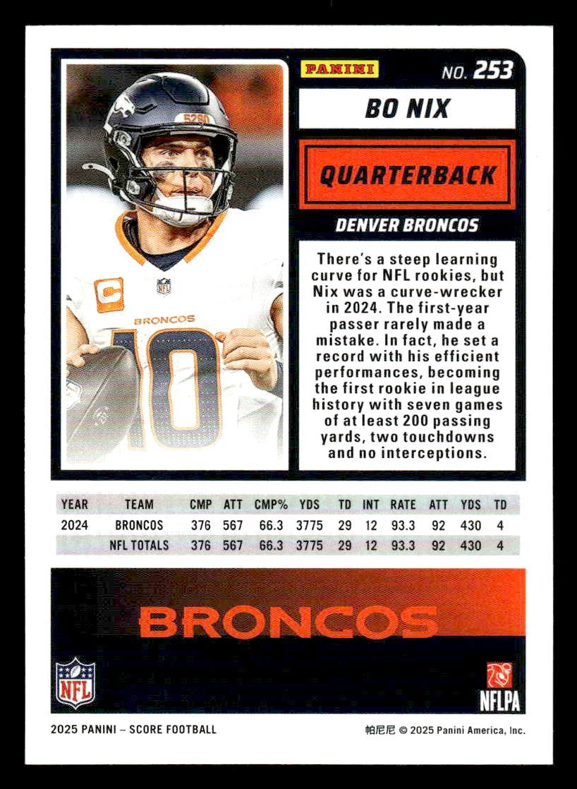 2025 Score-A-Treat #253 Bo Nix