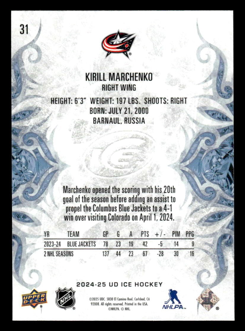 2024-25 Upper Deck Ice #31 Kirill Marchenko