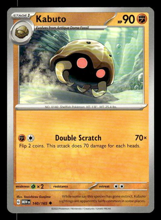 SV: Scarlet & Violet 151 #140/165 Kabuto