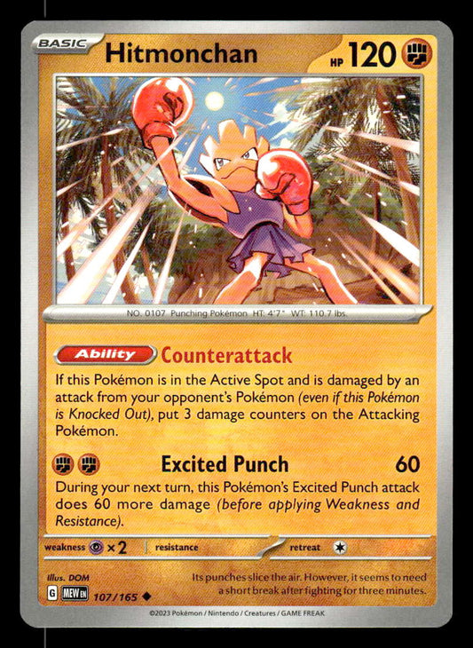 SV: Scarlet & Violet 151 #107/165 Hitmonchan