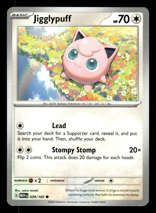 SV: Scarlet & Violet 151 #039/165 Jigglypuff