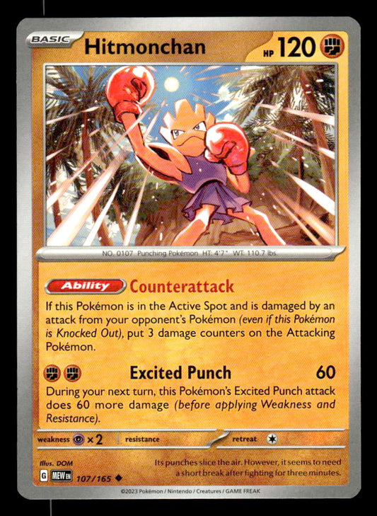SV: Scarlet & Violet 151 #107/165 Hitmonchan