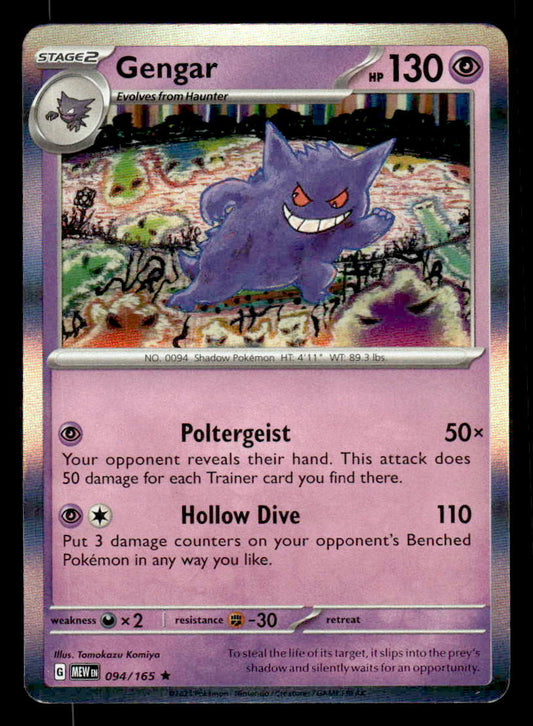 SV: Scarlet & Violet 151 #094/165 Gengar Holo