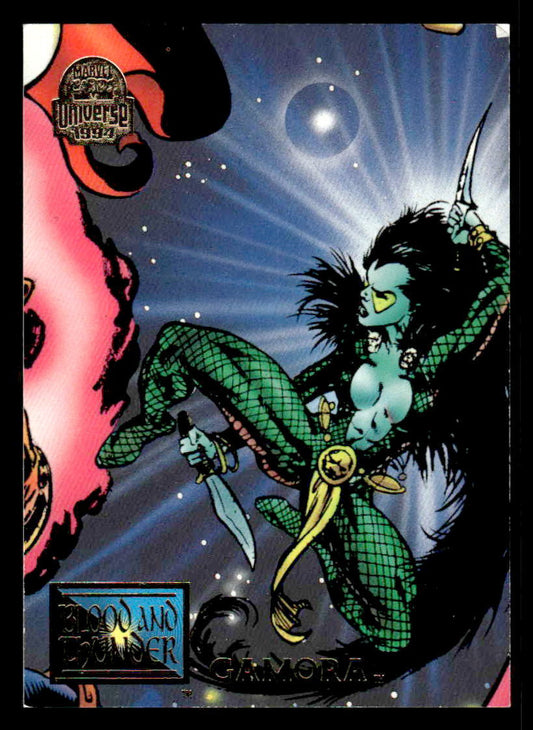 1994 Fleer Marvel Universe #62 Gamora