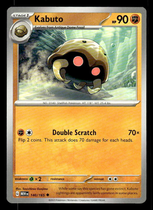 SV: Scarlet & Violet 151 #140/165 Kabuto